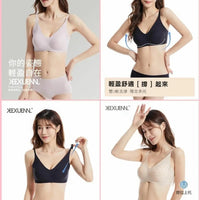 【一口價$179/個】KEEXUENNL 珂宣尼 B12大胸內衣 - HLY & CHOCCICO