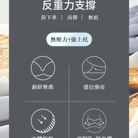 【一口價$179/個】KEEXUENNL 珂宣尼 B12大胸內衣 - HLY & CHOCCICO