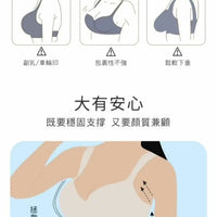 【一口價$179/個】KEEXUENNL 珂宣尼 B12大胸內衣 - HLY & CHOCCICO