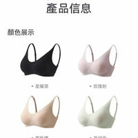 【一口價$179/個】KEEXUENNL 珂宣尼 B12大胸內衣 - HLY & CHOCCICO