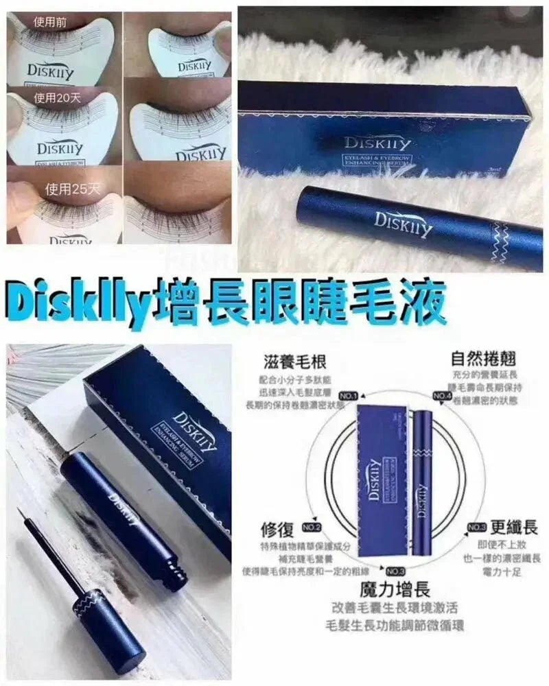 【一口價$182/支】美國製造🇺🇸Diskiiy睫毛急急增長液 - HLY &amp; CHOCCICO