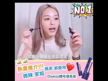 【一口價$182/支】美國製造🇺🇸Diskiiy睫毛急急增長液 - HLY &amp; CHOCCICO
