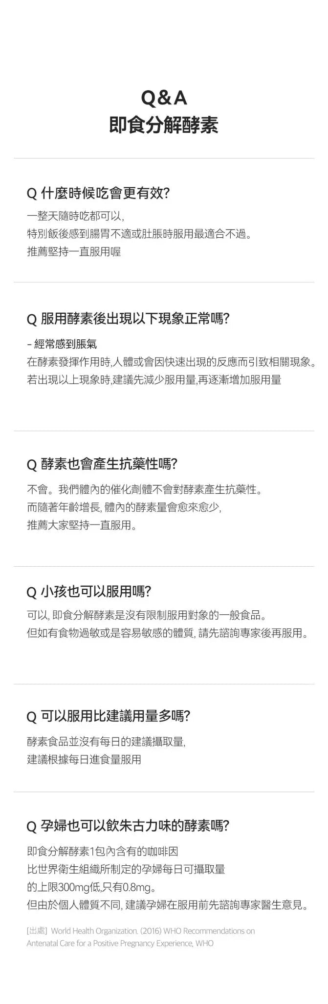 【一口價$185起/盒】GLAM.D 極速分解酵素 3g (1盒30包) 4款口味 - HLY &amp; CHOCCICO