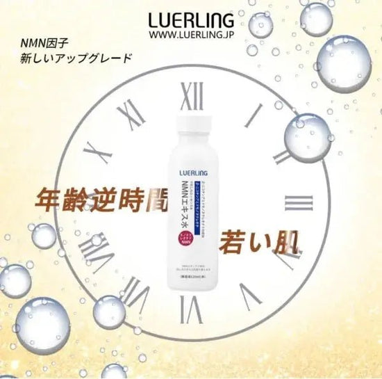 【One-price $188/piece】🇯🇵Japan LUERLING NMN β-Niacinamide Anti-wrinkle Essence Water 120ml