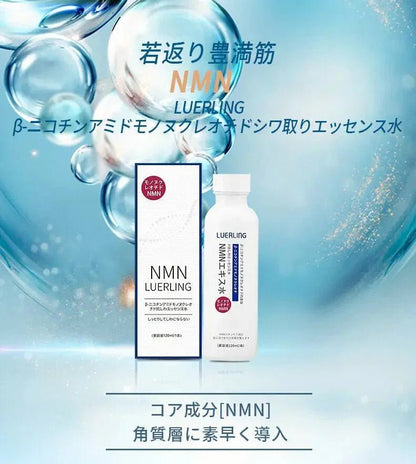 【一口價$188/支】🇯🇵日本 LUERLING NMN β - 煙醯胺抗皺精華水120ml - HLY &amp; CHOCCICO