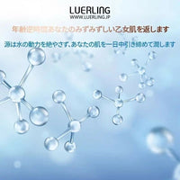 【一口價$188/瓶】🇯🇵LUERLING - NMN β-煙酰胺抗皺精華霜 50g (水潤質地) HLY & CHOCCICO