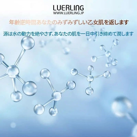 [One-price $188/bottle] 🇯🇵LUERLING - NMN β-Niacinamide Anti-wrinkle Essence Cream 50g (Moisturizing Texture)