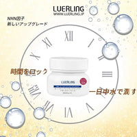 【一口價$188/瓶】🇯🇵LUERLING - NMN β-煙酰胺抗皺精華霜 50g (水潤質地) HLY & CHOCCICO