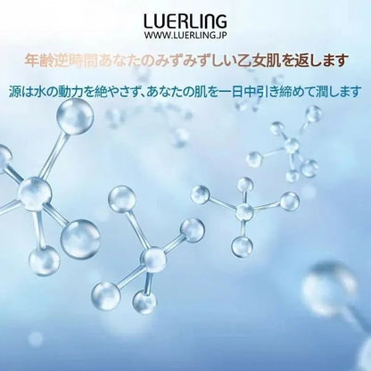 【一口價$188/瓶】🇯🇵LUERLING - NMN β - 煙酰胺抗皺精華霜 50g (水潤質地) - HLY &amp; CHOCCICO