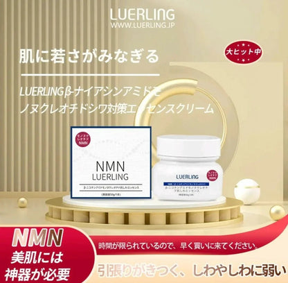 【一口價$188/瓶】🇯🇵LUERLING - NMN β - 煙酰胺抗皺精華霜 50g (水潤質地) - HLY &amp; CHOCCICO
