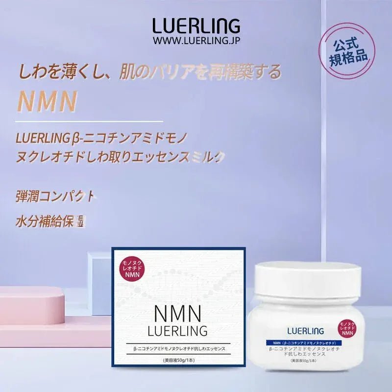 【一口價$188/瓶】🇯🇵LUERLING - NMN β - 煙酰胺抗皺精華霜 50g (水潤質地) - HLY &amp; CHOCCICO