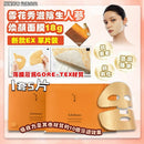 韓國雪花秀滋陰生人參煥顏面膜18g （新款EX 單片裝，1套5片） - HLY & CHOCCICO