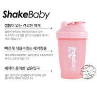 【一口價$190/瓶】🇰🇷韓國 Shake Baby 代餐奶昔 HLY & CHOCCICO