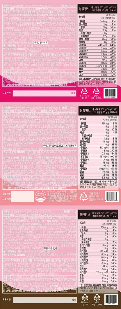 【一口價$190/瓶】🇰🇷韓國 Shake Baby 代餐奶昔 - HLY &amp; CHOCCICO