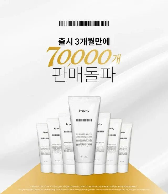 【一口價$195/支】🇰🇷韓國 Bravity 幹細胞深層水光面膜 60g - HLY &amp; CHOCCICO