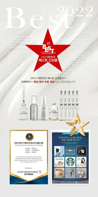 【一口價$195/支】🇰🇷韓國 Bravity 幹細胞深層水光面膜 60g - HLY &amp; CHOCCICO