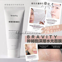 【一口價$195/支】🇰🇷韓國 Bravity 幹細胞深層水光面膜 60g - HLY & CHOCCICO