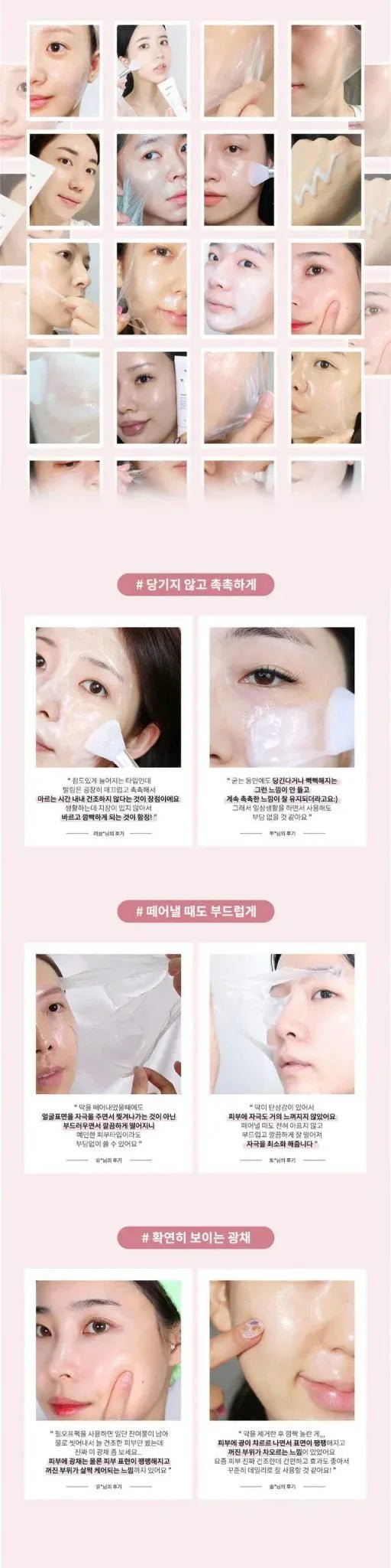 【一口價$195/支】🇰🇷韓國 Bravity 幹細胞深層水光面膜 60g - HLY &amp; CHOCCICO