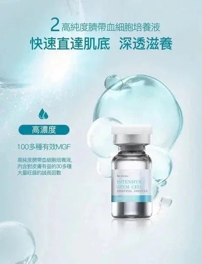 【一口價$198/盒】🇰🇷韓國Cellinkos 新升級臍帶血乾細胞嬰兒針原液 (7 ml x 4 小瓶) - HLY &amp; CHOCCICO