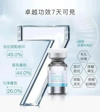 【一口價$198/盒】🇰🇷韓國Cellinkos 新升級臍帶血乾細胞嬰兒針原液 (7 ml x 4 小瓶) - HLY &amp; CHOCCICO