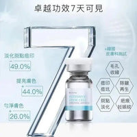 【一口價$198/盒】🇰🇷韓國Cellinkos 新升級臍帶血乾細胞嬰兒針原液 (7 ml x 4 小瓶) - HLY & CHOCCICO