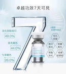 【一口價$198/盒】🇰🇷韓國Cellinkos 新升級臍帶血乾細胞嬰兒針原液 (7 ml x 4 小瓶) HLY & CHOCCICO