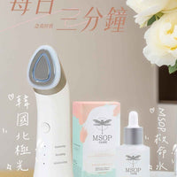 北極光2.0❤️送救命水一支