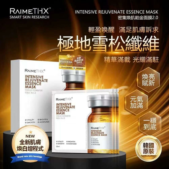新版🤍🇰🇷𝐑𝐚𝐢𝐦𝐞𝐓𝐇𝐗密集換肌‮金鉑‬面膜2.0