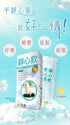 🩵草姬 靜心飲 20包 x 15ml🩵 - HLY & CHOCCICO