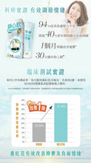 🩵草姬 靜心飲 20包 x 15ml🩵 - HLY & CHOCCICO