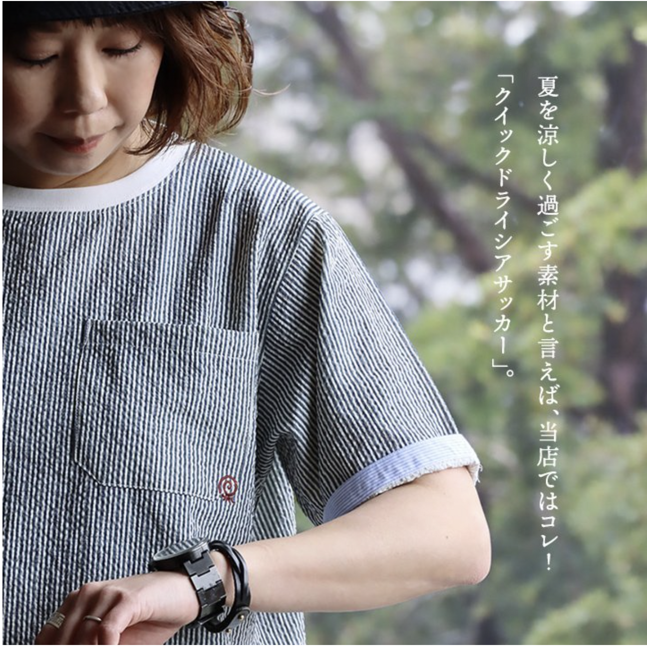 日本直送 Stretch Dry UV Cut Summer Light Thin Neat Skinny Pocket Tee