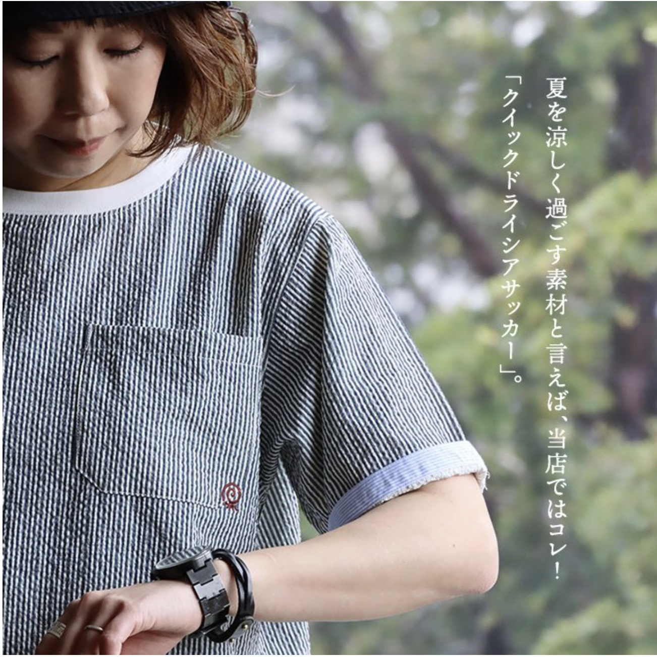 日本直送 Stretch Dry UV Cut Summer Light Thin Neat Skinny Pocket Tee HLY & CHOCCICO