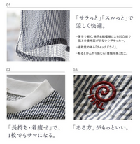 日本直送 Stretch Dry UV Cut Summer Light Thin Neat Skinny Pocket Tee HLY & CHOCCICO