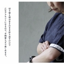 日本直送 Stretch Dry UV Cut Summer Light Thin Neat Skinny Pocket Tee HLY & CHOCCICO