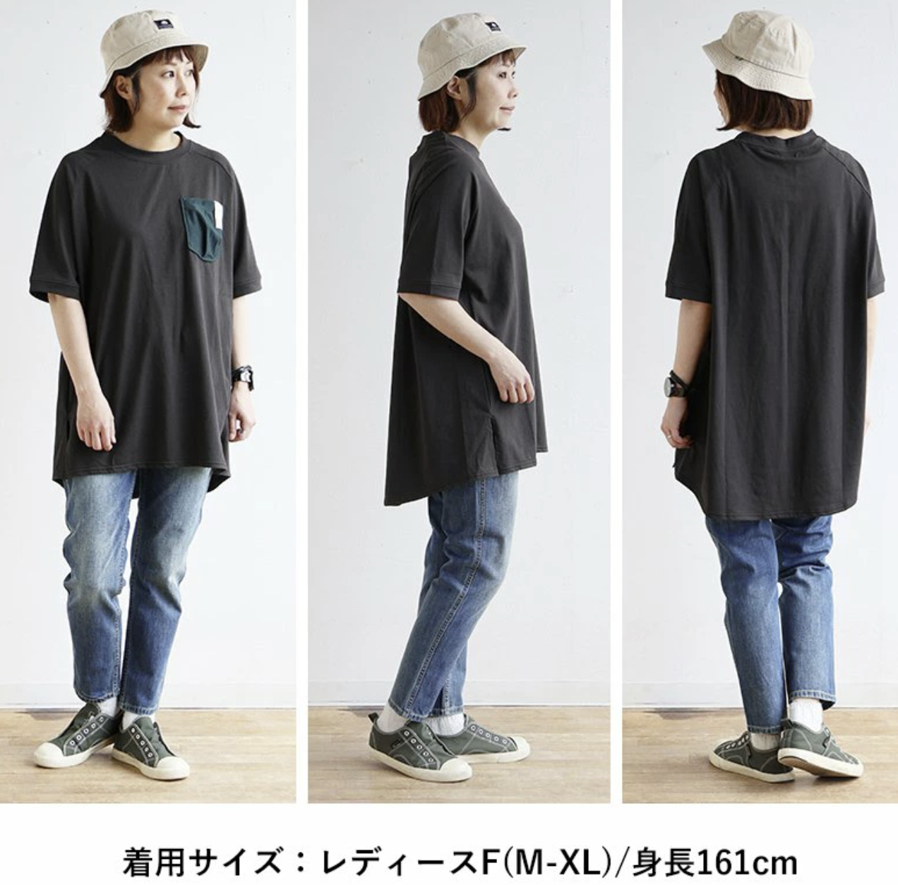 日本直送Neat Wide Side Slit T-Shirt 5-minute Sleeve Short Sleeve - HLY & CHOCCICO