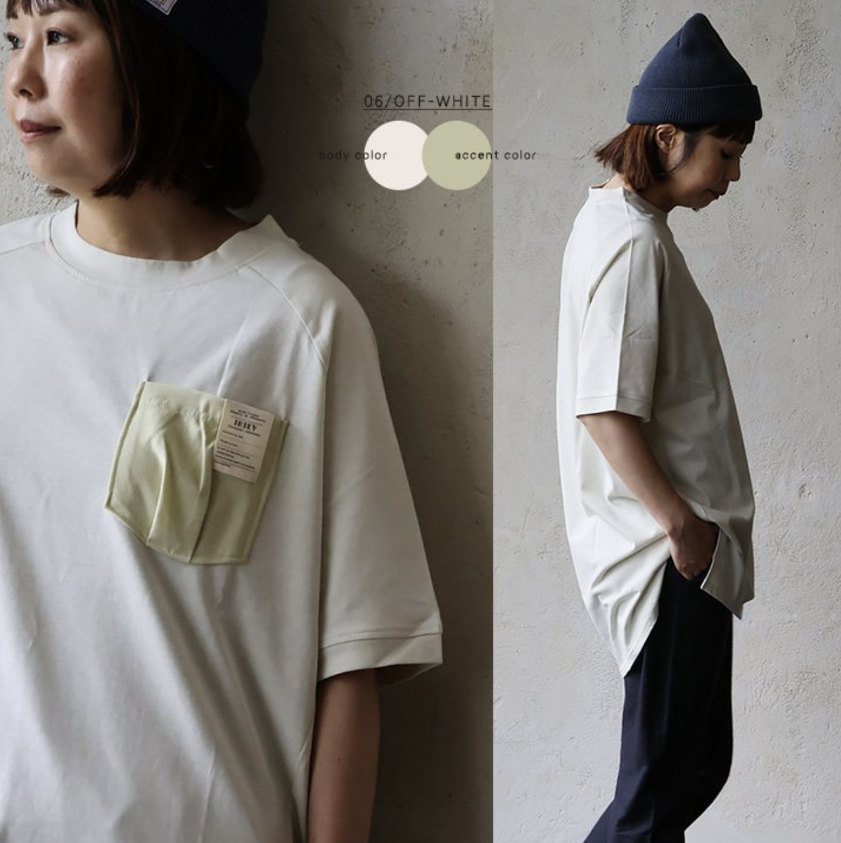 06/Off-Shiro