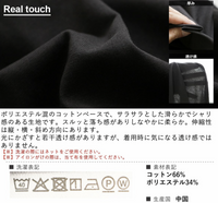 日本直送Neat Wide Side Slit T-Shirt 5-minute Sleeve Short Sleeve - HLY & CHOCCICO