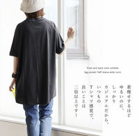 日本直送Neat Wide Side Slit T-Shirt 5-minute Sleeve Short Sleeve - HLY & CHOCCICO