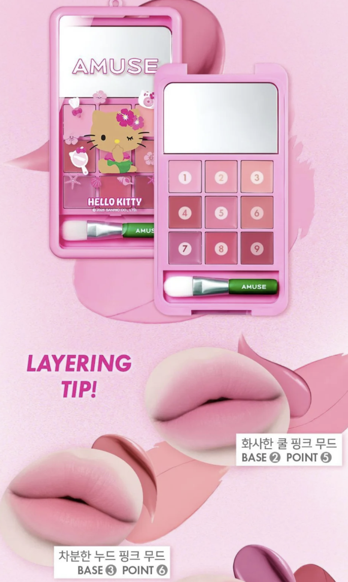 韓國 Amuse X 曬黑版 Hello Kitty Amuse Lip And Cheek Palette Phone 唇頰兩用彩盤