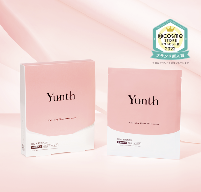 日本斷貨款🇯🇵Yunth - 美白面膜 21ML X 6片