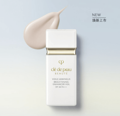 Clé de Peau Beauté新款美白隔離38ml HLY & CHOCCICO