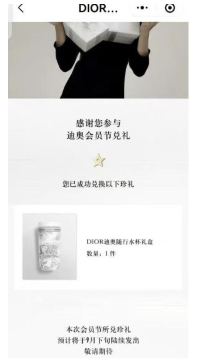 CD 限量叢林保溫杯 - HLY & CHOCCICO