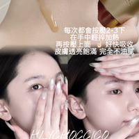 Clarins  第九代最新版Double Serum 輕盈版及原版兩款選擇30/50/75ml ( 法國版)