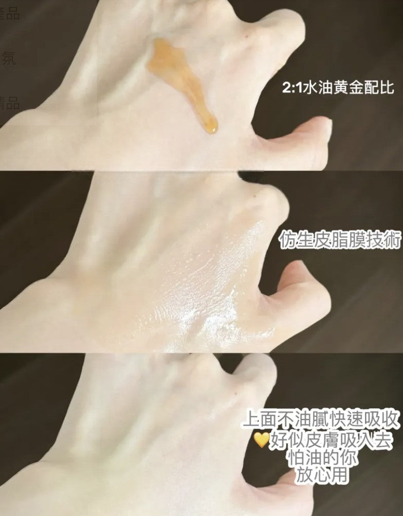 Clarins  第九代最新版Double Serum 輕盈版及原版兩款選擇30/50/75ml ( 法國版)