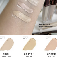 Hourglass 無瑕遮瑕液 🤍