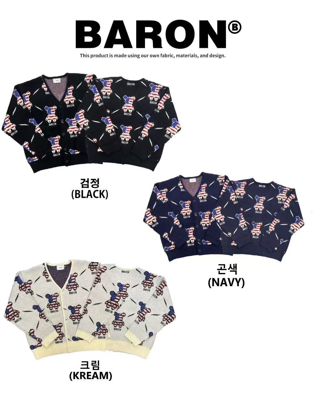 韓國直送Baron American Flag Bear Brick Cardigan - HLY &amp; CHOCCICO
