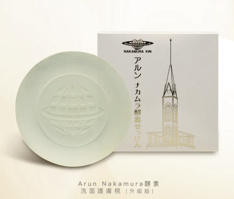 日本Nakamura酵素洗面護膚梘80g