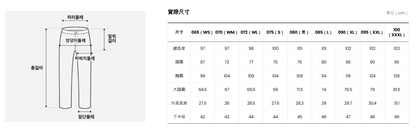 韓國直送TNF Canyonlands Pants - HLY &amp; CHOCCICO