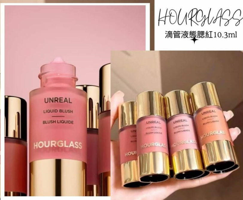 Hourglass液體腮紅 - HLY &amp; CHOCCICO