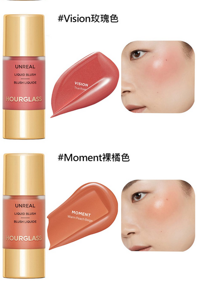 Hourglass液體腮紅 - HLY &amp; CHOCCICO